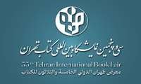 توزیع بن اعتباری خرید کتاب
