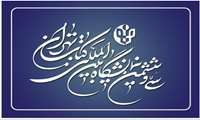 سامانۀ ثبت نام«یارانۀ اعتباری خرید کتاب»